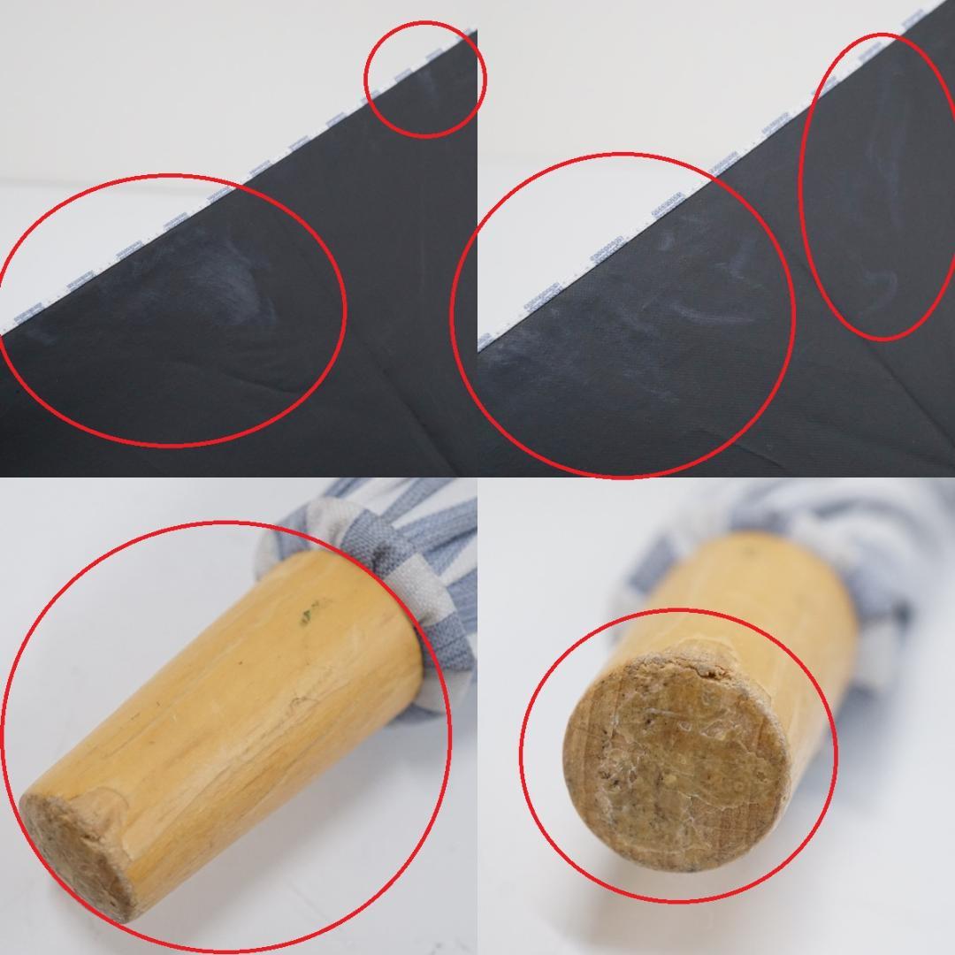 サンバリア100 完全遮光日傘 USED美品 Sサイズ ストライプ ブルー
