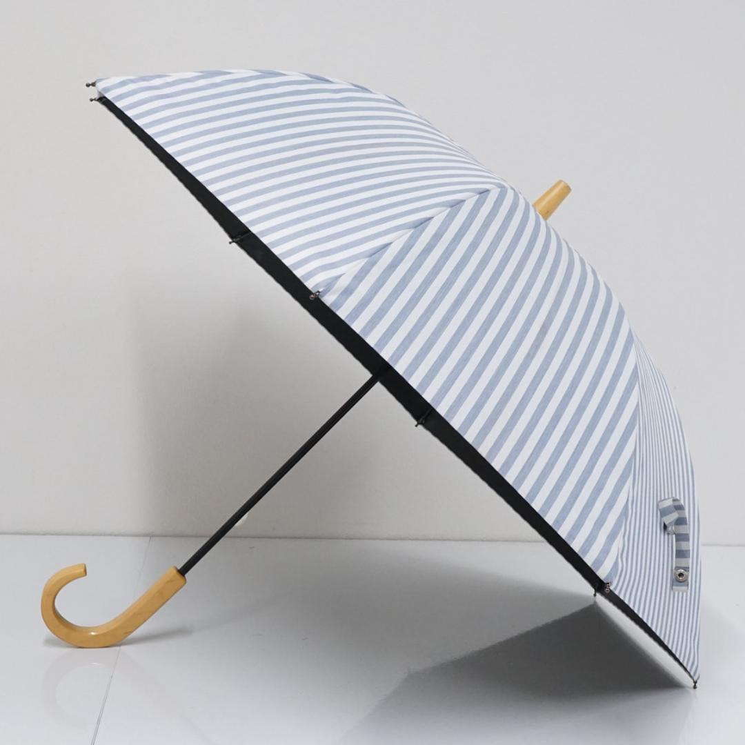 サンバリア100 完全遮光日傘 USED美品 Sサイズ ストライプ ブルー