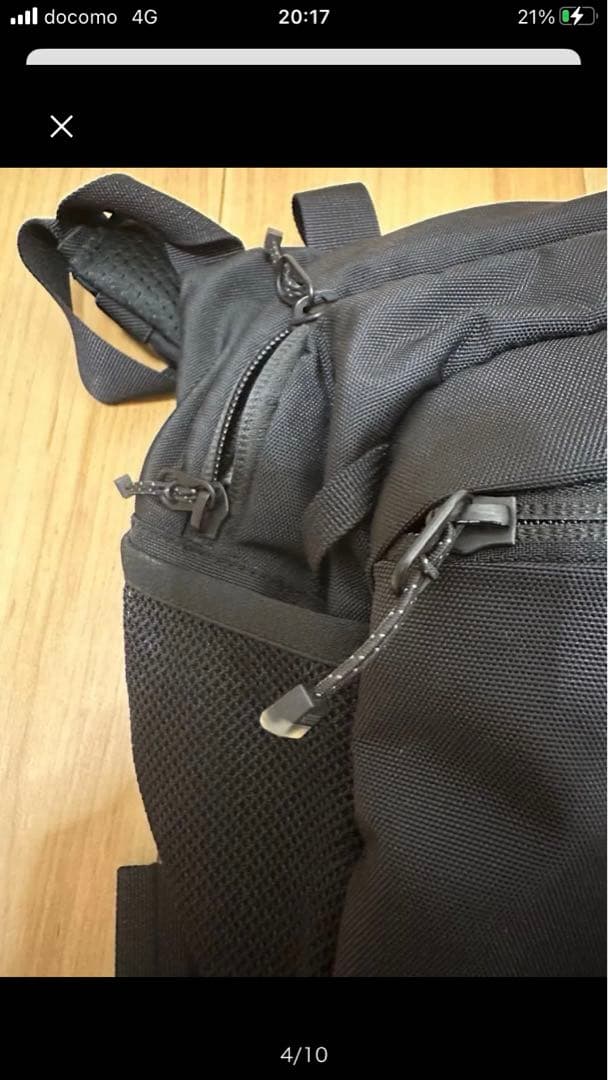 ノースフェイス　ベビースリングバッグ　抱っこ紐　ヒップシート