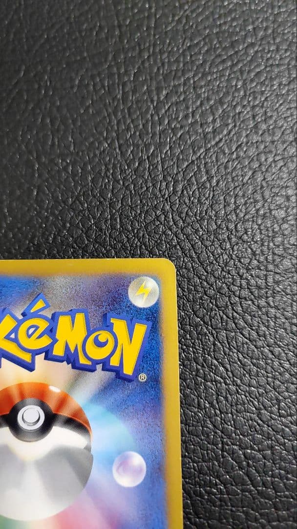 ラティアスEX SR 053/051 ライデンナックル BW8