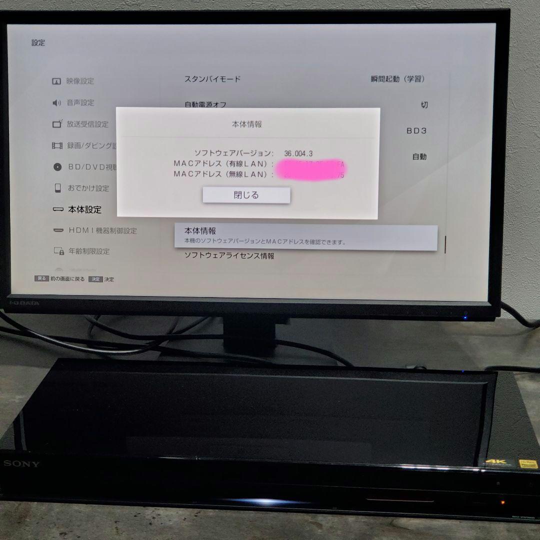 【ジャンク品】SONY ブルーレイディスク／DVDレコーダー