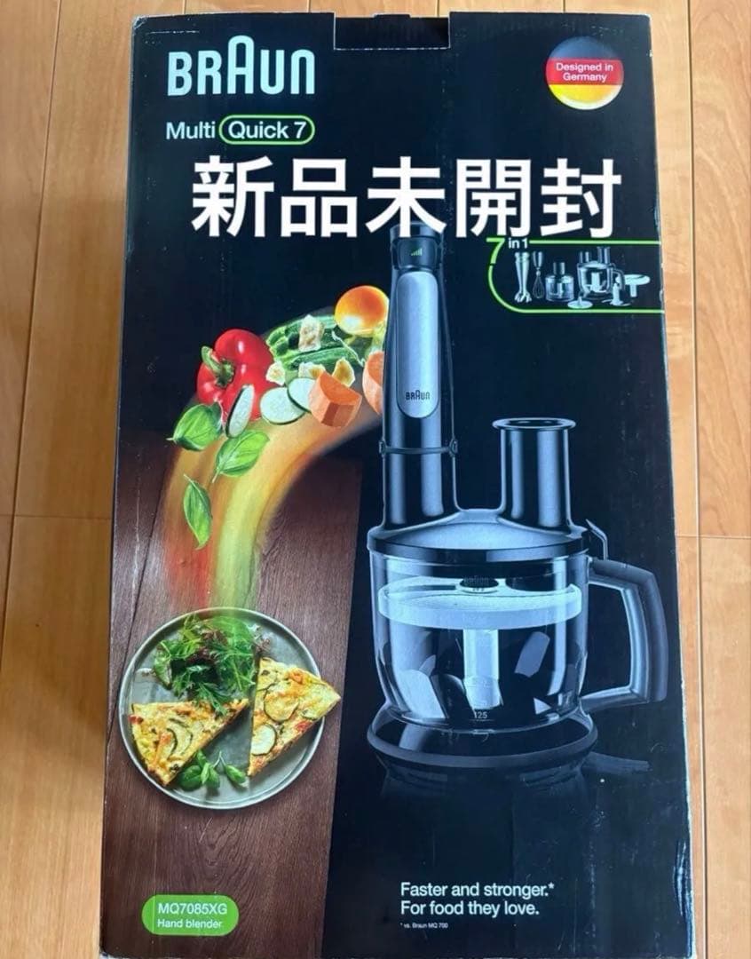 ブラウン ハンドブレンダー マルチクイック7 MQ7085XG