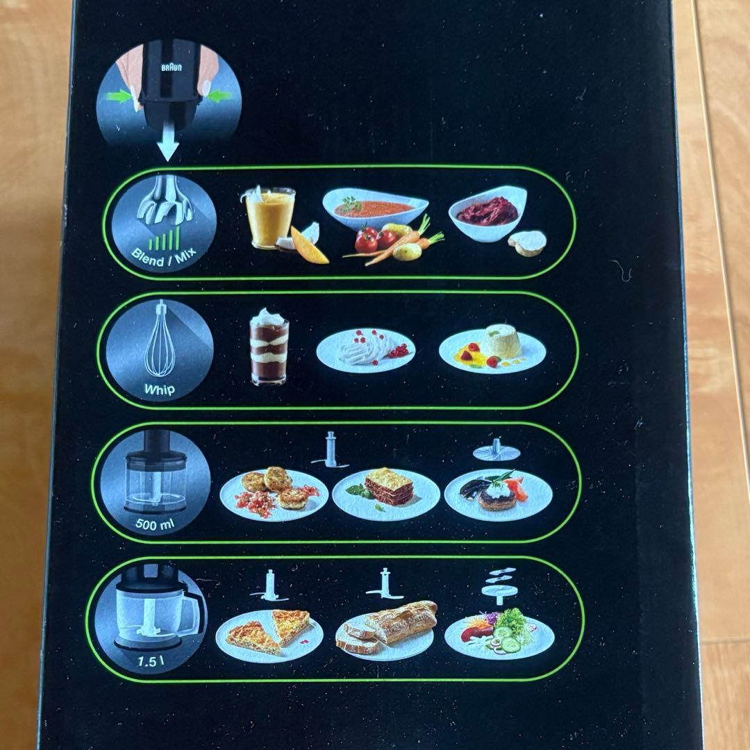 ブラウン ハンドブレンダー マルチクイック7 MQ7085XG