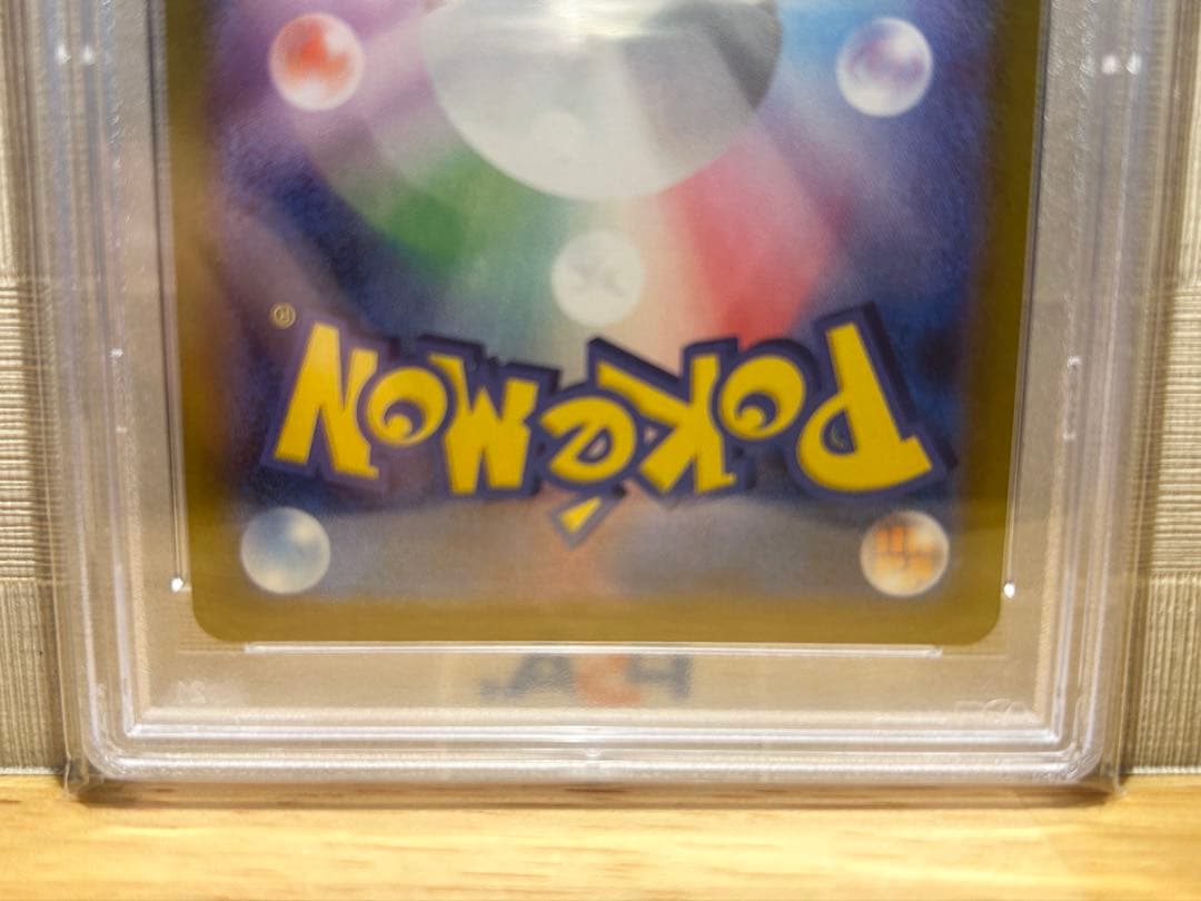 レ*ド様 ゼクロムex BWR ブラックボルト SV11B 174/086 PS