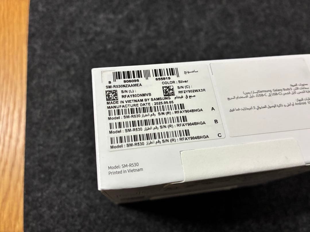 Samsung Galaxy Buds3 シルバー 海外版 正規品