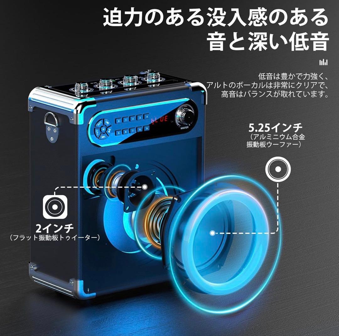 野外スピーカー+ワイヤレスマイク3本 説明書付属