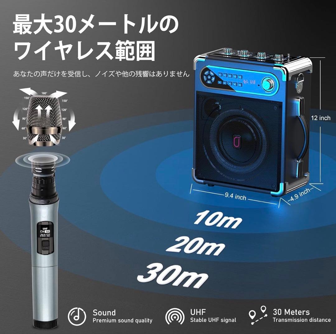 野外スピーカー+ワイヤレスマイク3本 説明書付属