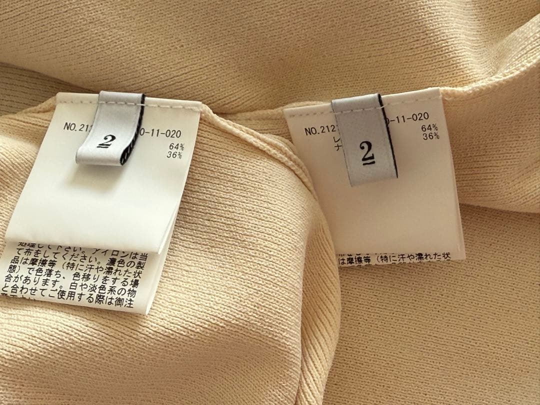 ルルウィルビー バイカラーカーディガン　ノースリーブニット　プルオーバー