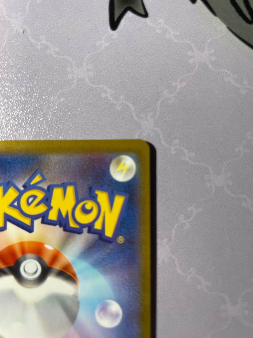 亜*衣様 ニンフィアex SAR SV8a テラスタルフェスex 212/187