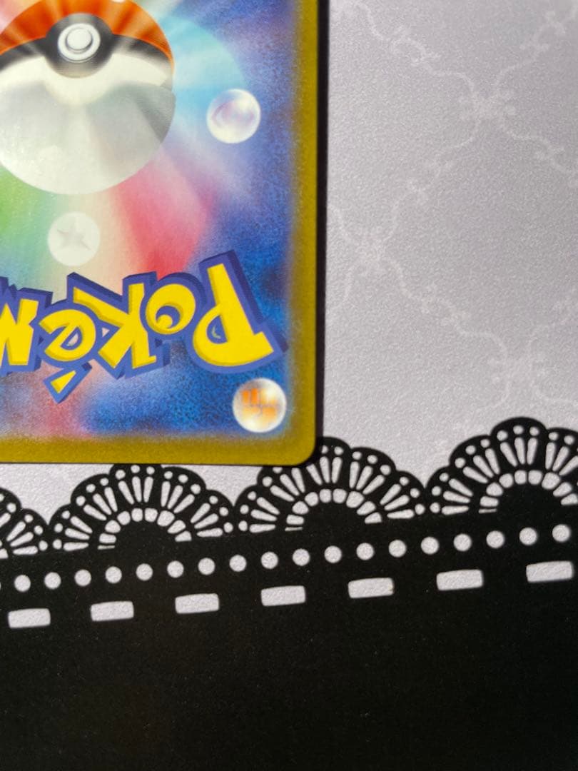 亜*衣様 ニンフィアex SAR SV8a テラスタルフェスex 212/187