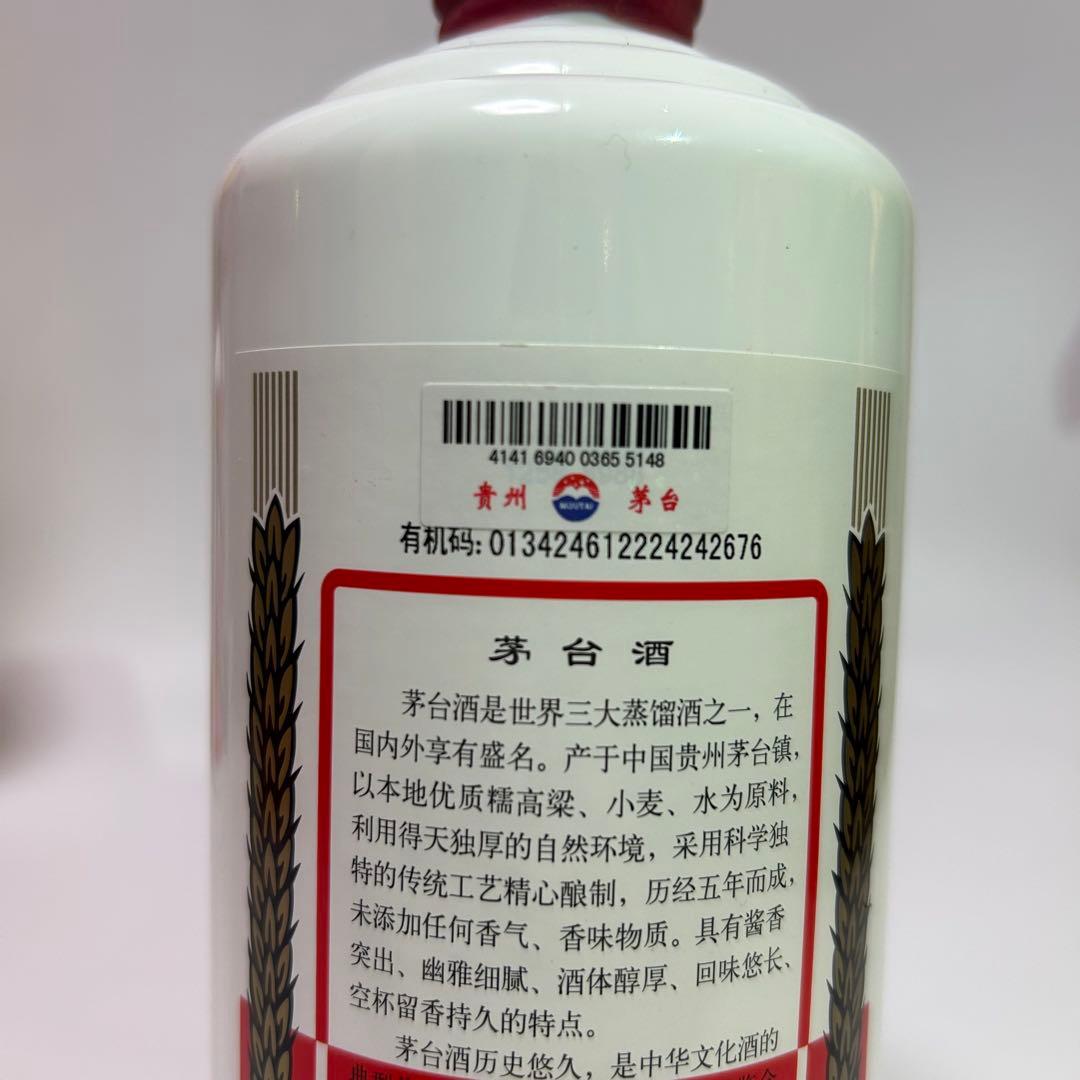 ★toku【未開栓】貴州茅台酒 マオタイ酒 MOUTAI