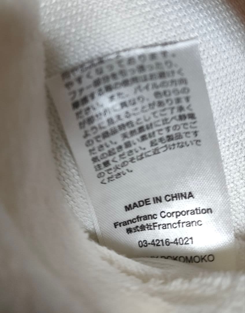 【Francfranc】WARMYポコモコファ掛布団カバーシングルグレー枕カバー