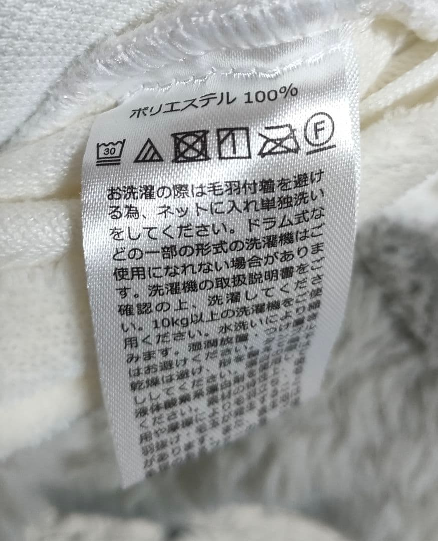 【Francfranc】WARMYポコモコファ掛布団カバーシングルグレー枕カバー