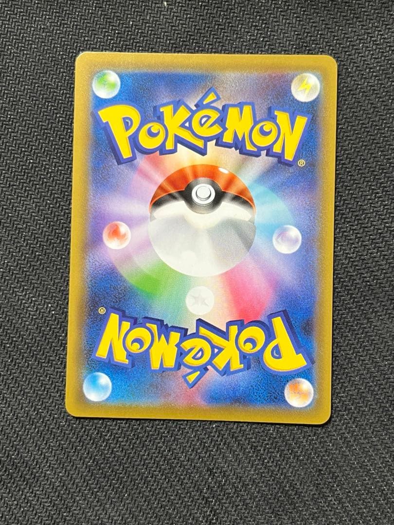 3枚まとめ　レックウザVMAX HR S7R 蒼空ストリーム 082/067