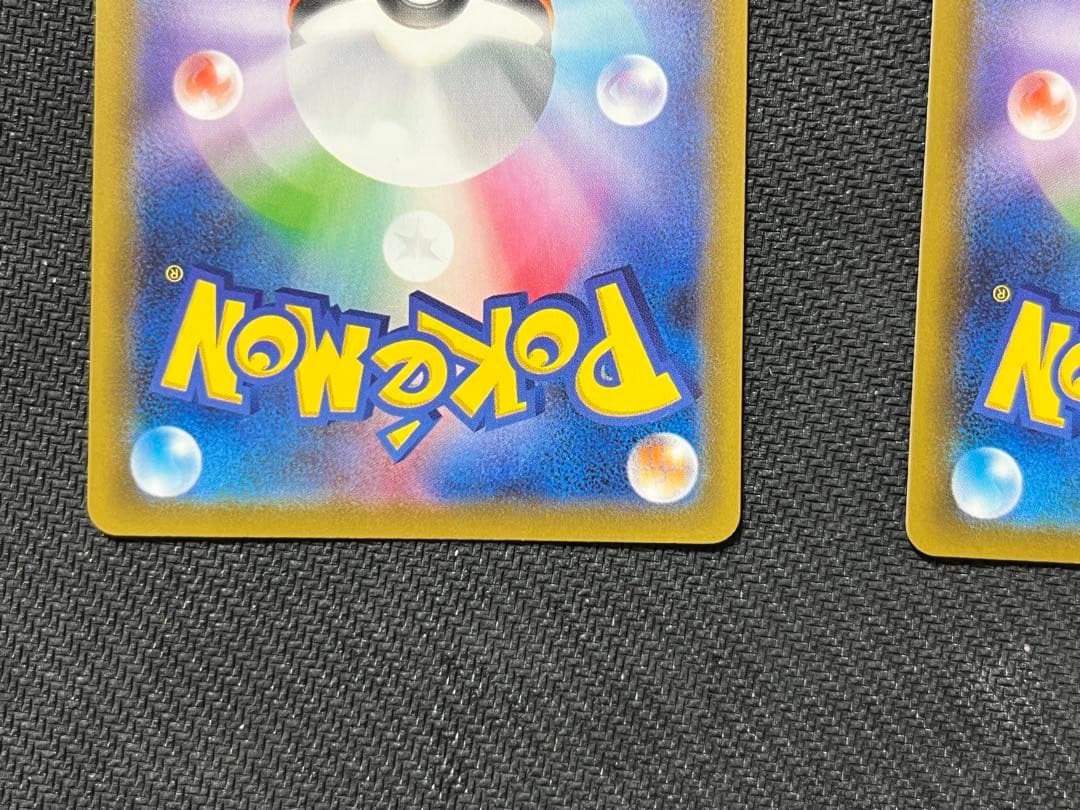 3枚まとめ　レックウザVMAX HR S7R 蒼空ストリーム 082/067