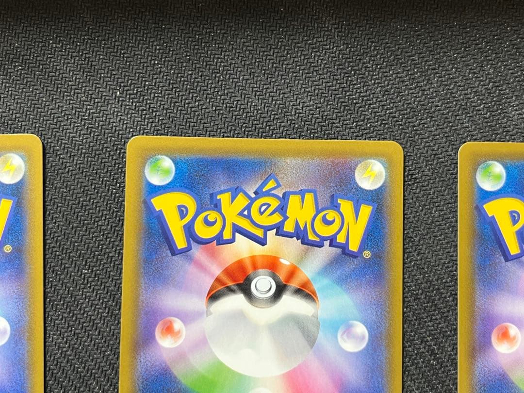 3枚まとめ　レックウザVMAX HR S7R 蒼空ストリーム 082/067