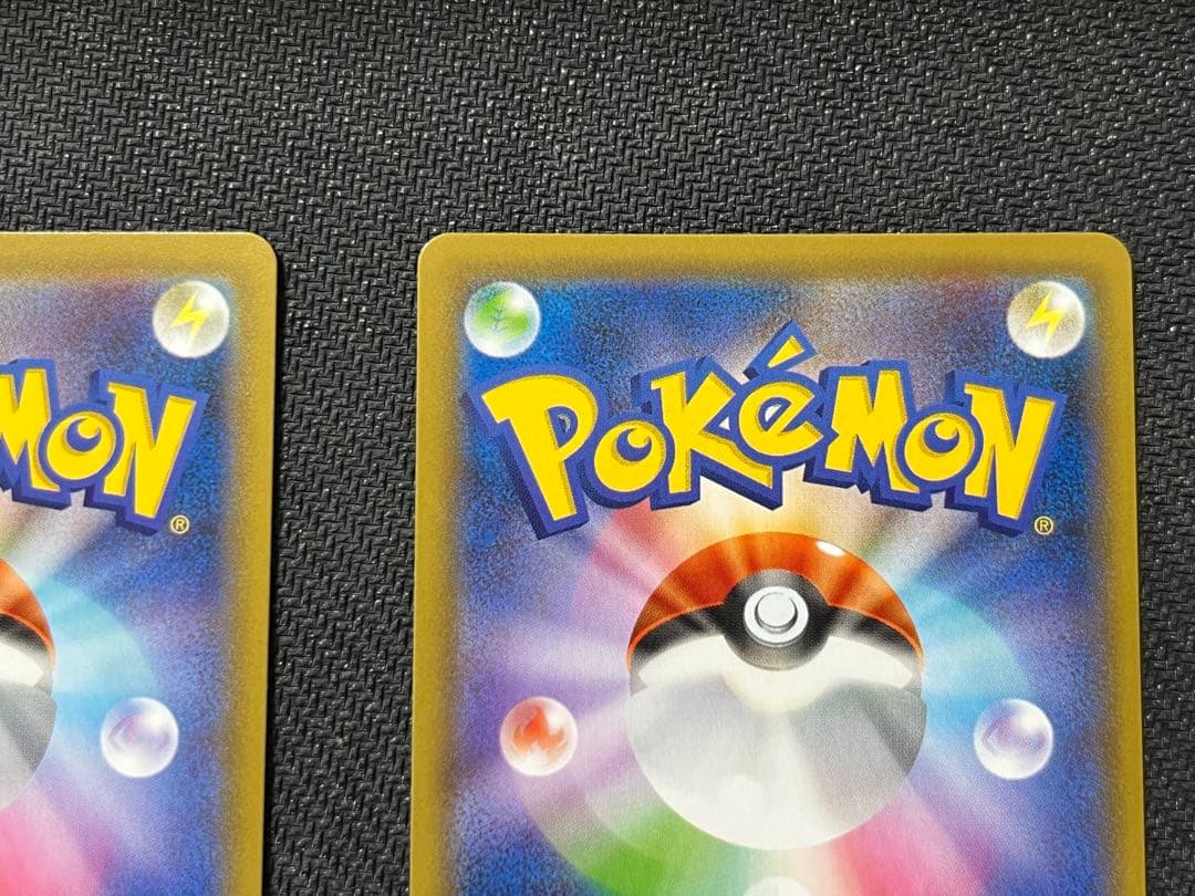 3枚まとめ　レックウザVMAX HR S7R 蒼空ストリーム 082/067