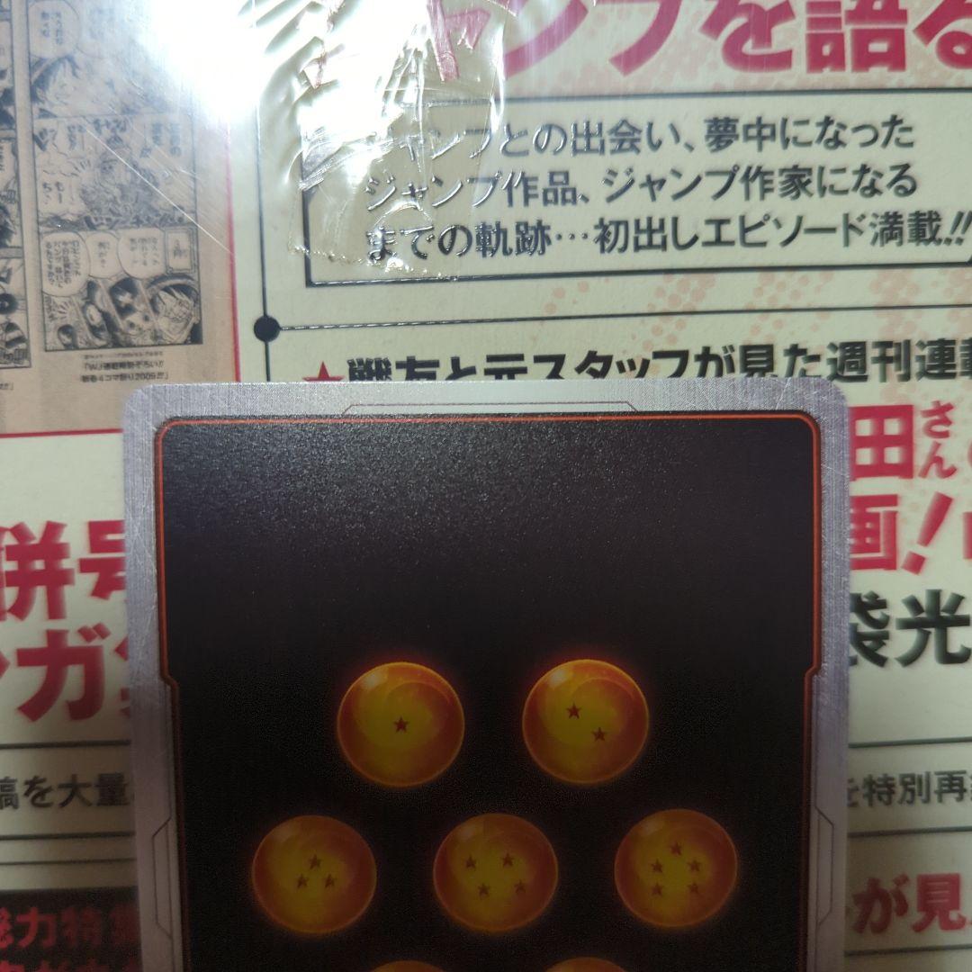 ドラゴンボール　フュージョンワールド　リミテッドパック　manga　孫悟空