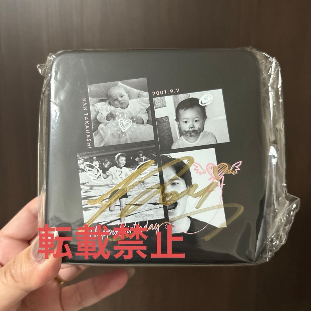 高橋藍 バースデー缶✿.*·̩͙直筆サイン入り