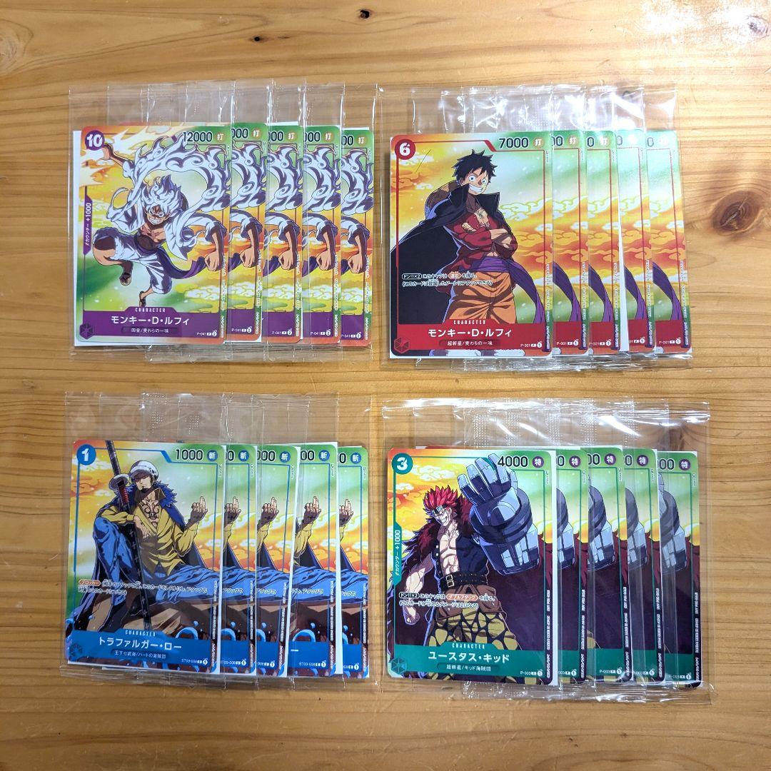 【未開封】ワンピースカード　セブンイレブンタイアップ オリジナルカード