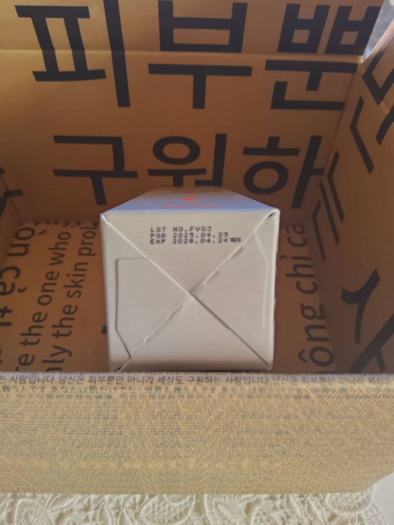 【正規最新】アクセンダ マホロサミースト(ローションミスト)