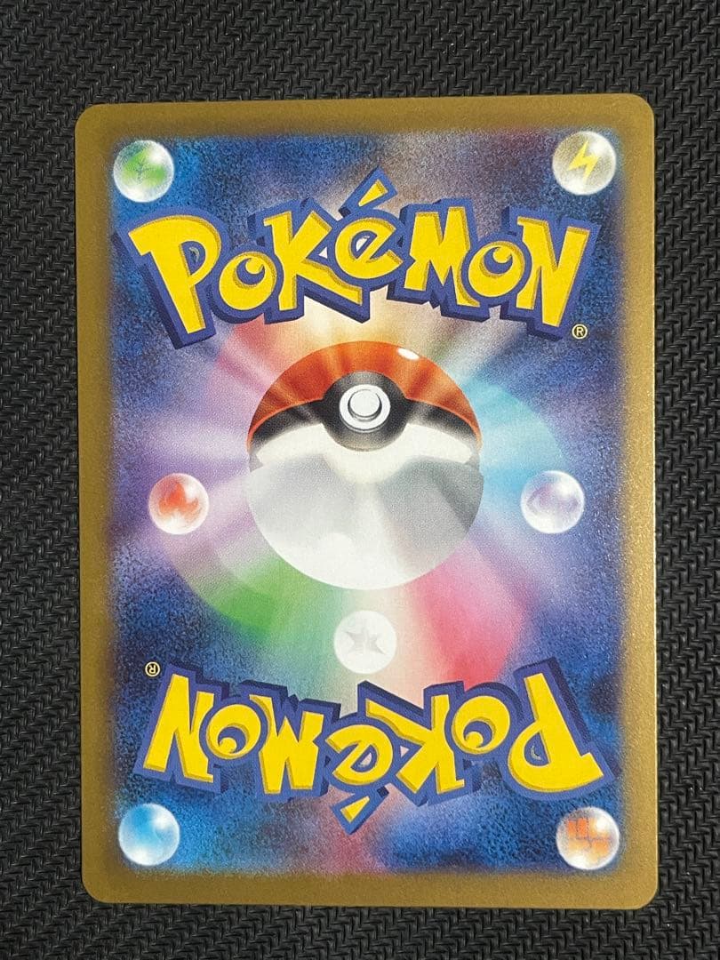 ムニキスゼロex ニャース ex SAR 即スリーブ ワンオーナー品