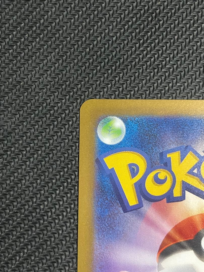 ムニキスゼロex ニャース ex SAR 即スリーブ ワンオーナー品