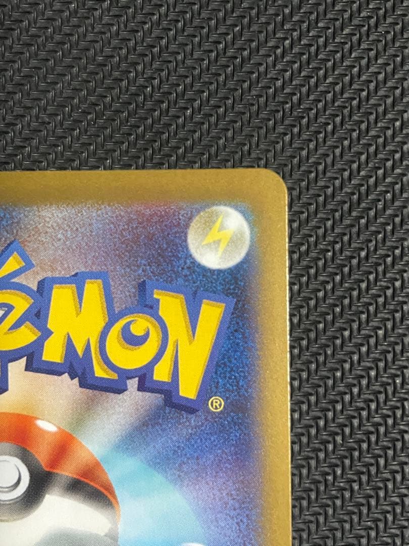 ムニキスゼロex ニャース ex SAR 即スリーブ ワンオーナー品