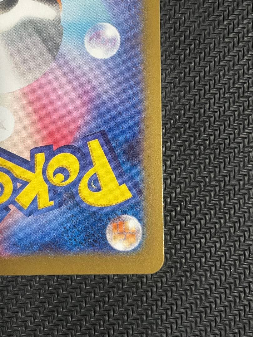 ムニキスゼロex ニャース ex SAR 即スリーブ ワンオーナー品