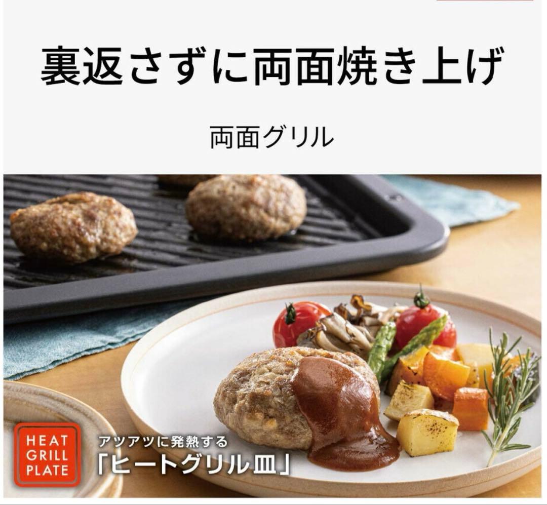 【新品】PanasonicオーブンレンジBistro NE-BS5D-K 26L