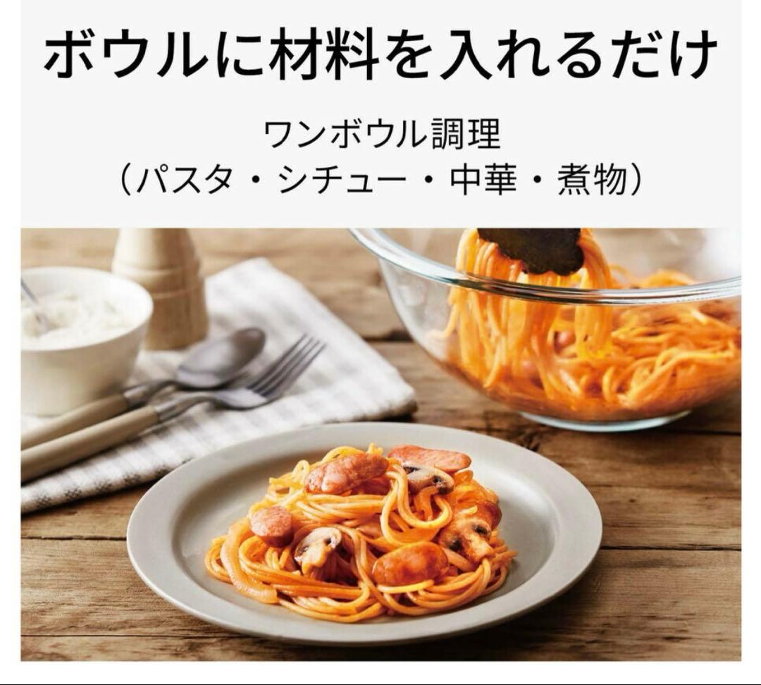 【新品】PanasonicオーブンレンジBistro NE-BS5D-K 26L