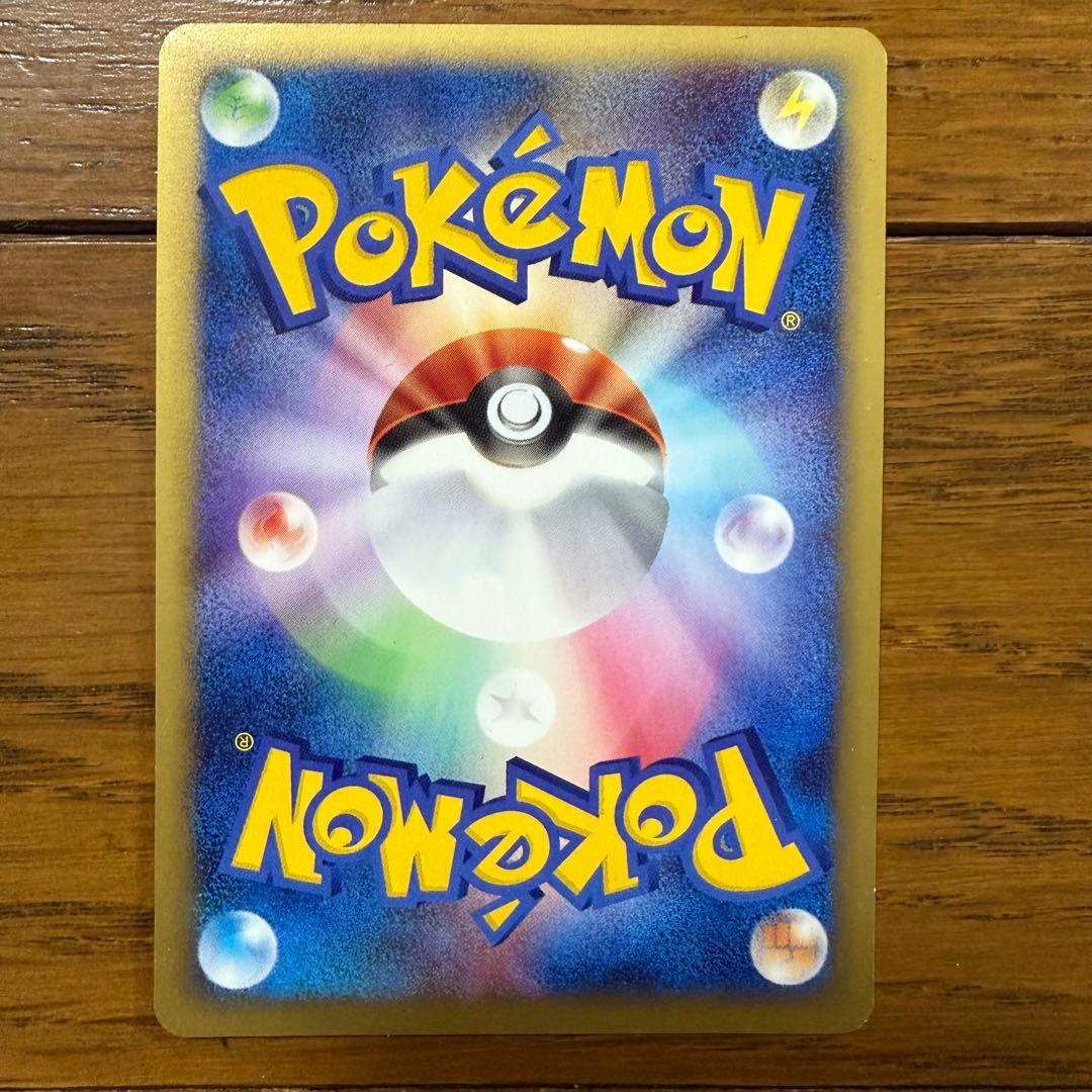 ポケモンカードe ANAスペシャル 01 バージョン ピカチュウ ヨーギラス