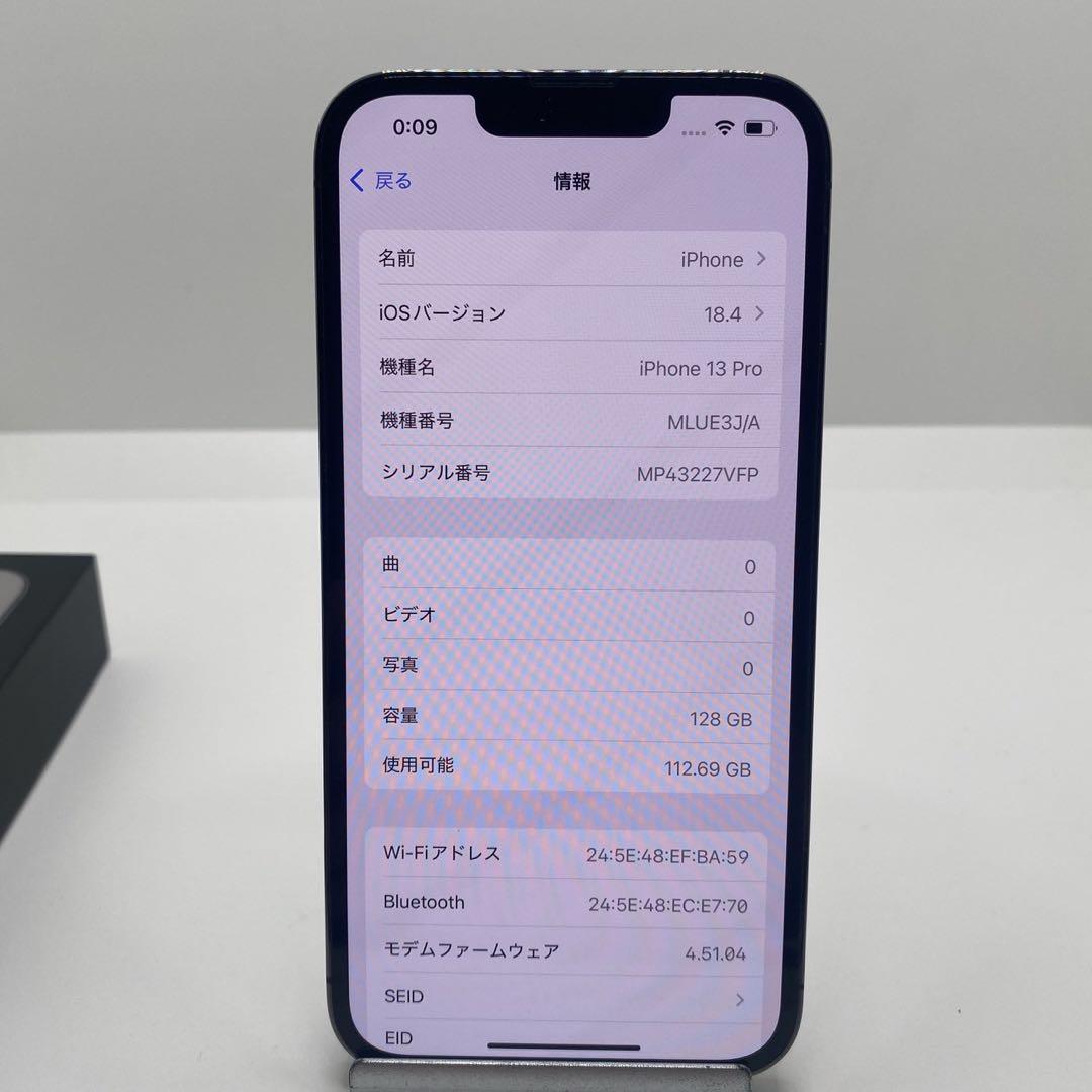 【格安美品】iPhone 13PRO 128GB simフリー本体 64