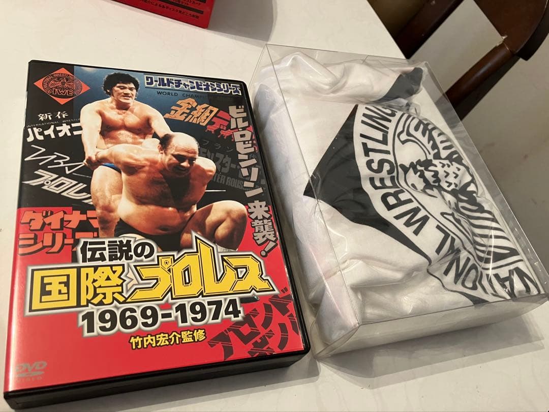 は*な様 伝説の国際プロレス」1969-1974 DVD-BOX 初回限定版