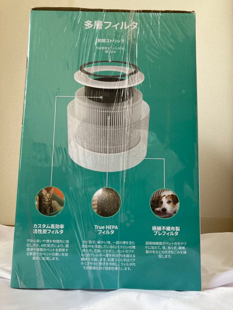 新品、未使、未開封品レボイト 空気清浄機 20畳 Core P350