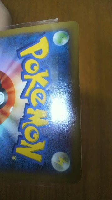 MリザードンEX RR XY2 ワイルドブレイズ 055/080 1ED