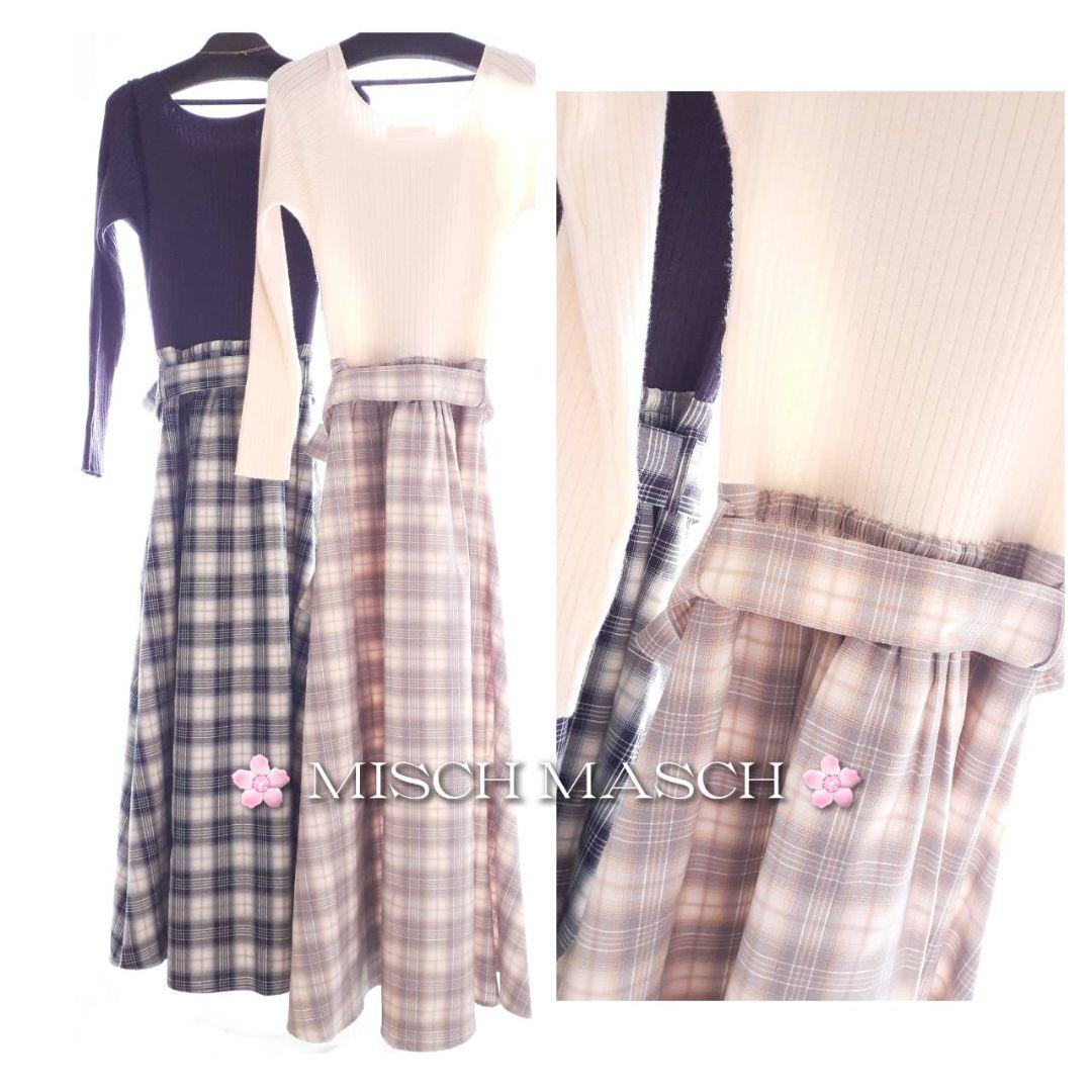 ゆなさんのお洋服1/31(土)迄