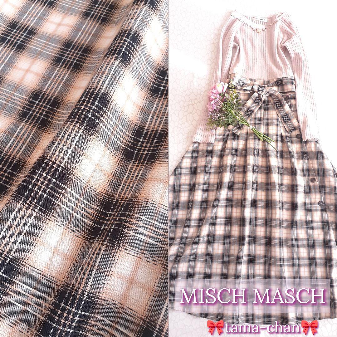 ゆなさんのお洋服1/31(土)迄