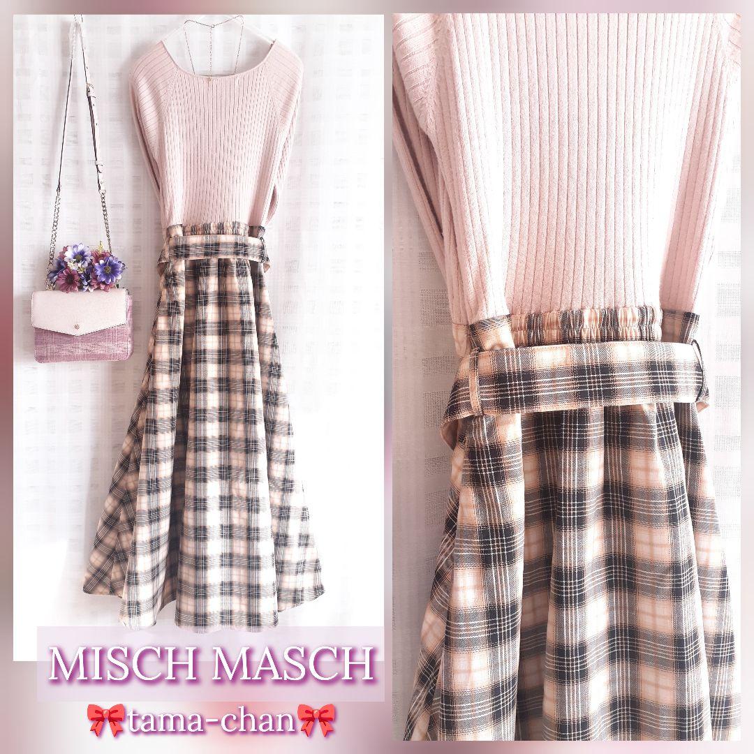 ゆなさんのお洋服1/31(土)迄