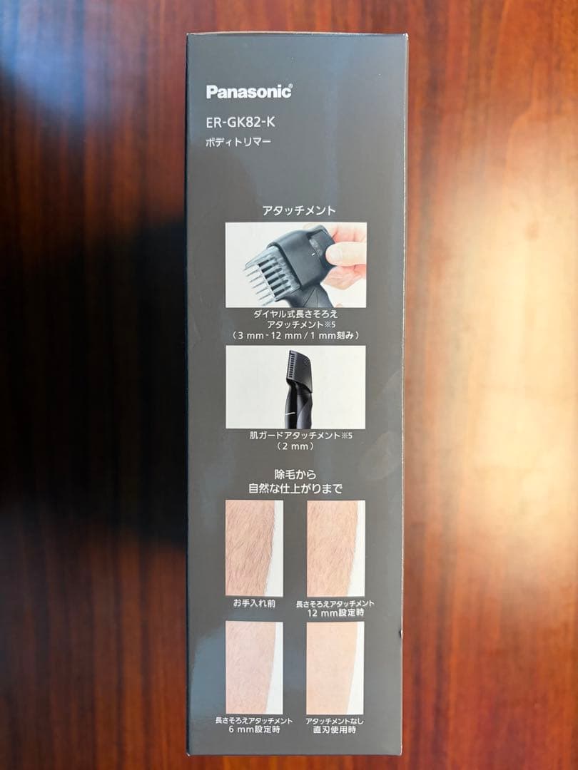 【新品】パナソニック ER-GK82-K メンズグルーミング ボディトリマー 黒