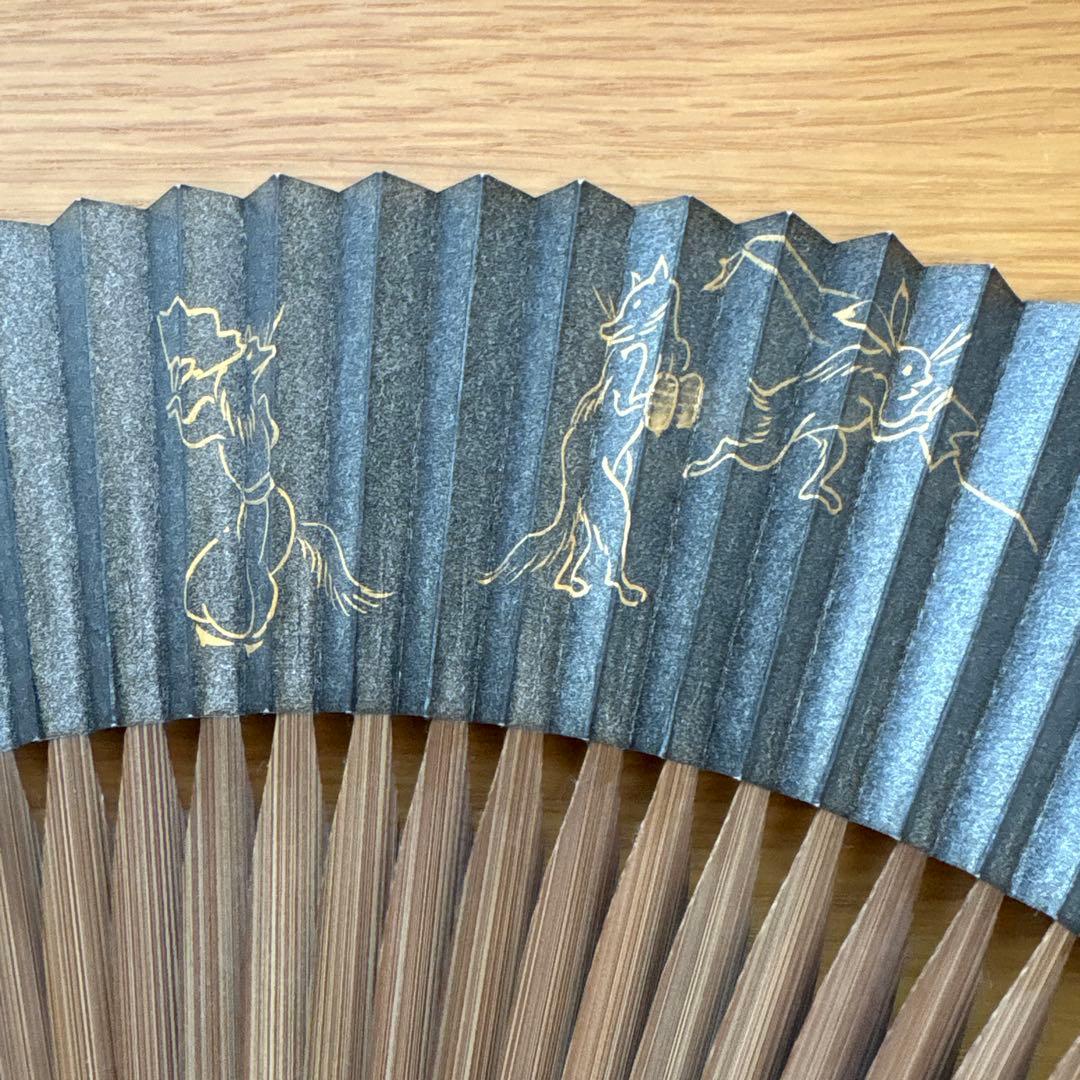 【レア品】宮脇賣扇庵/扇子