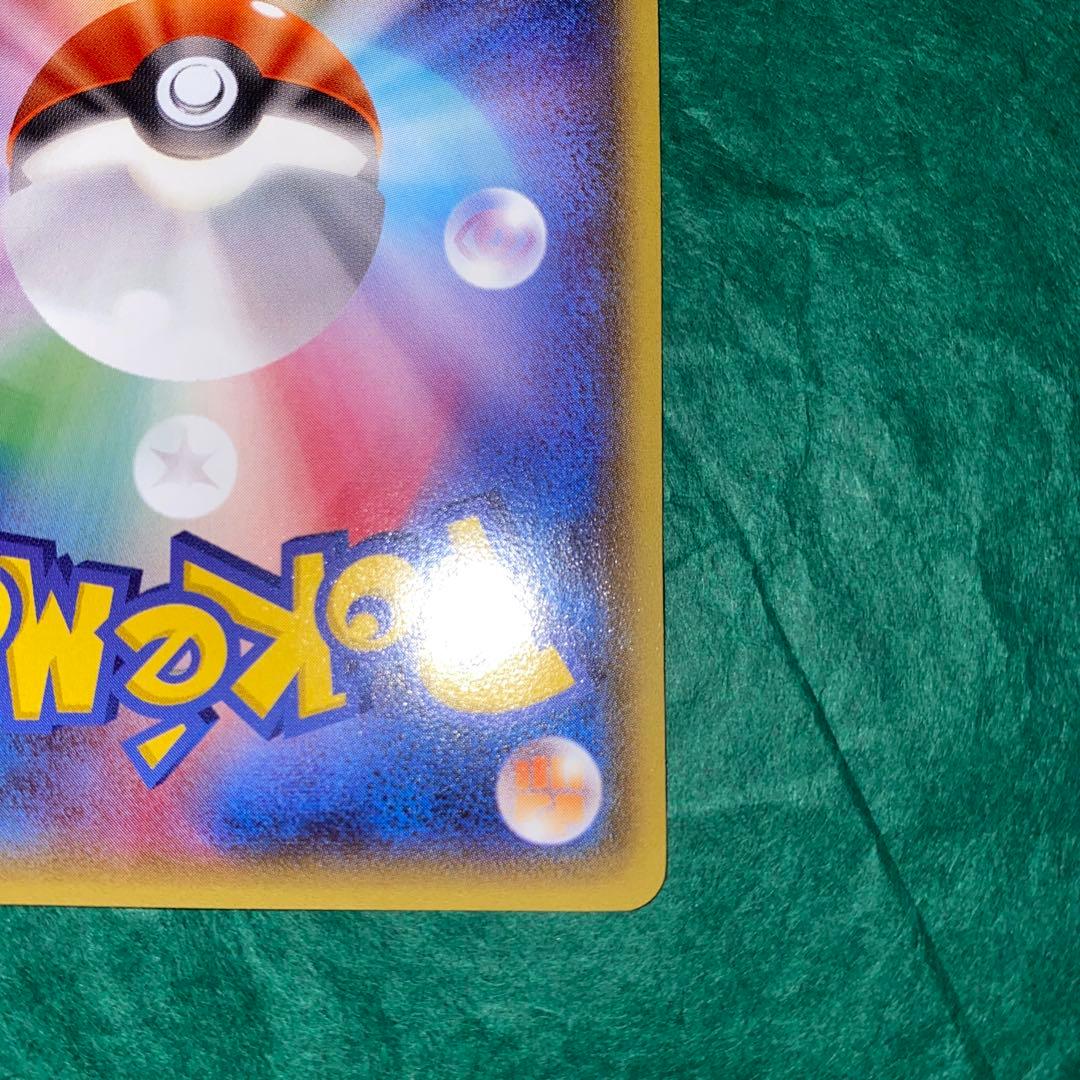 b*b様 メガトウキョーのピカチュウ プロモ　GMP