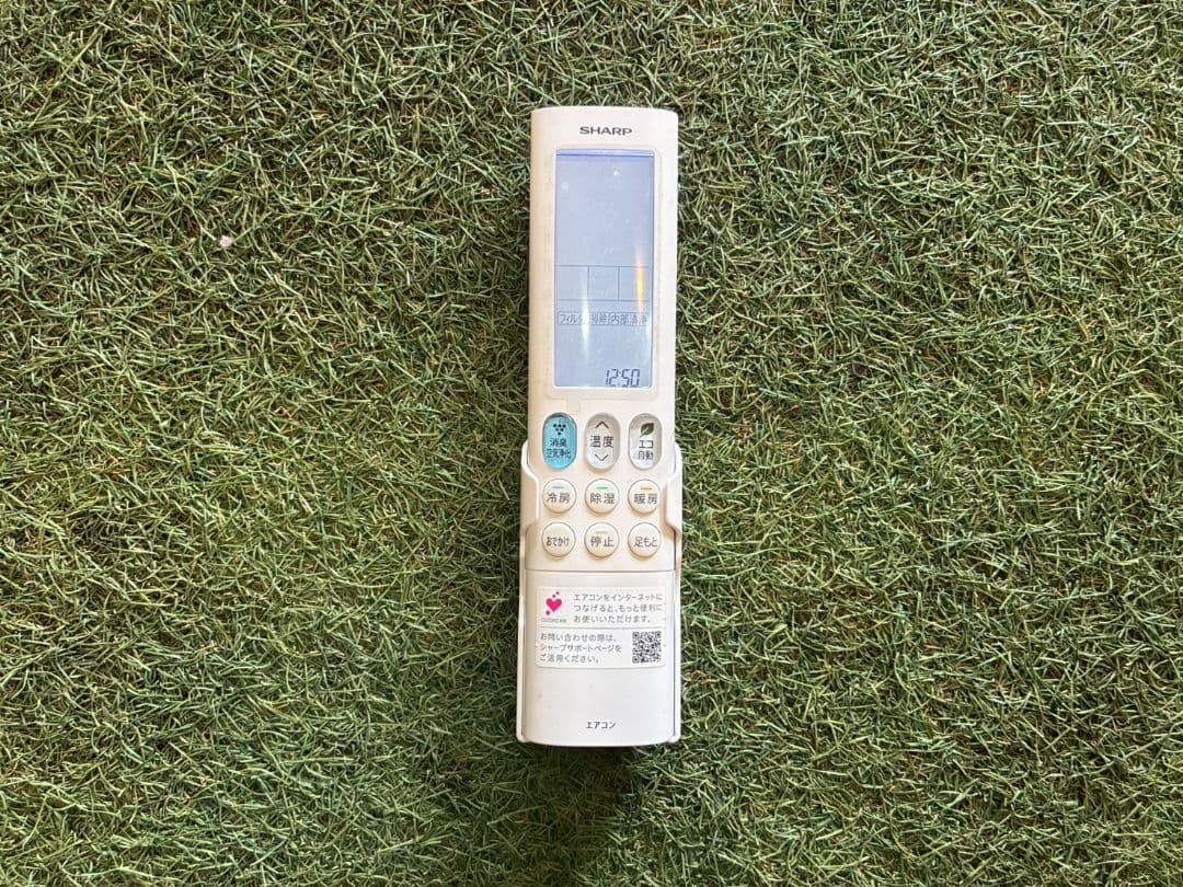 ◯2098 シャープ【AY-N40X2-W】2022年製 14畳 エアコン 中古