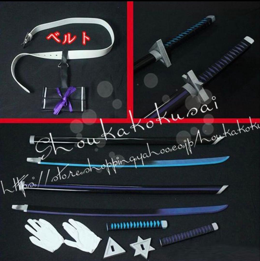 にじさんじ コスプレ 長尾景 刀 2本セット