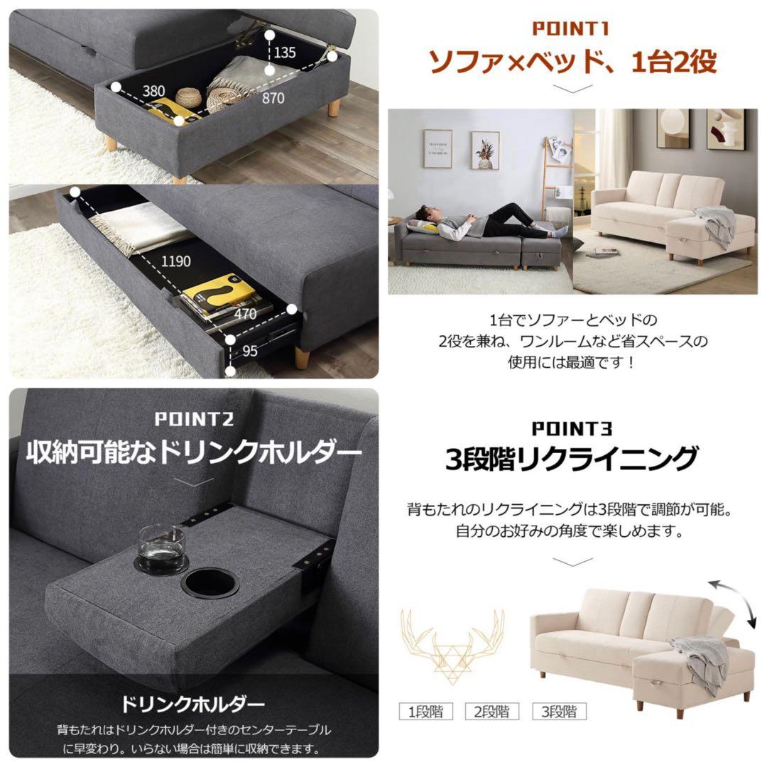 ソファ　ソファー　ソファセット　リビングソファ　フロアソファ　L字ソファ