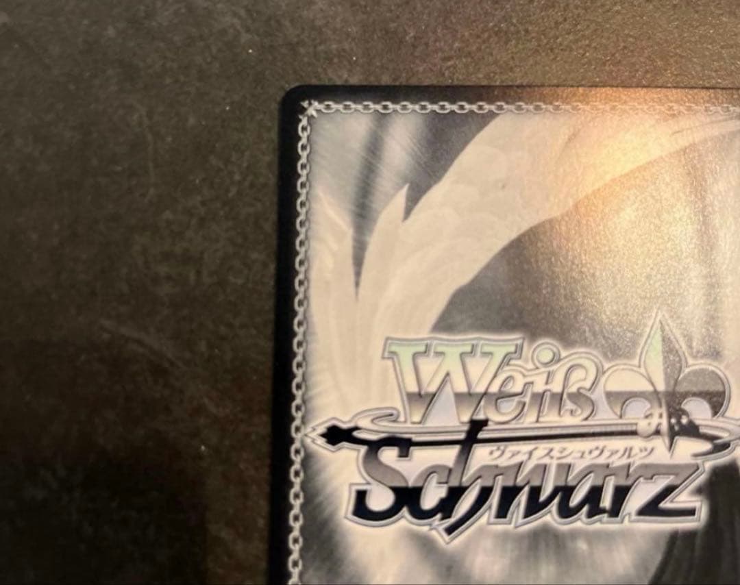 ヴァイスシュヴァルツ Key リトルバスターズ！ SSP サイン