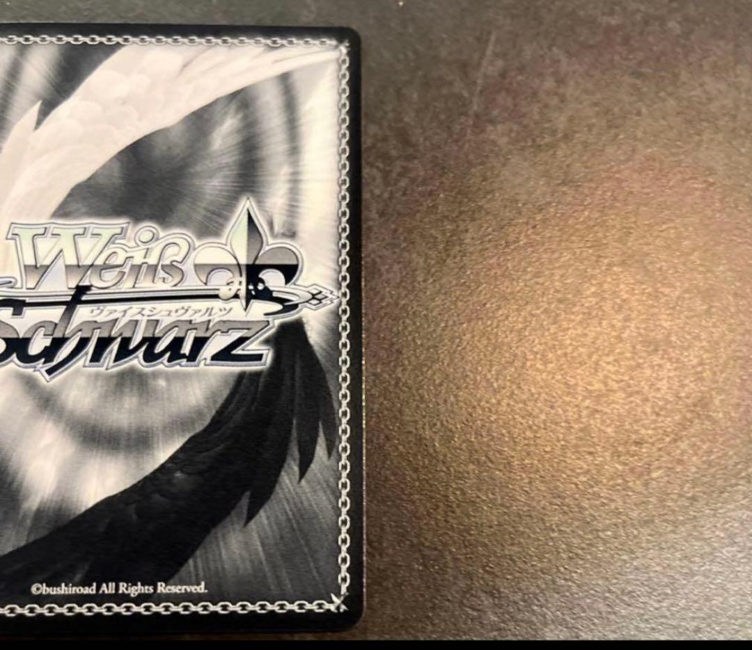 ヴァイスシュヴァルツ Key リトルバスターズ！ SSP サイン