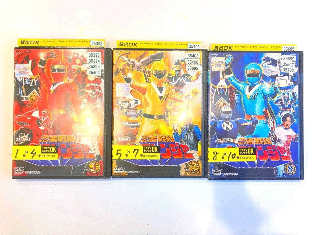 忍者戦隊カクレンジャー DVD 全10巻セット