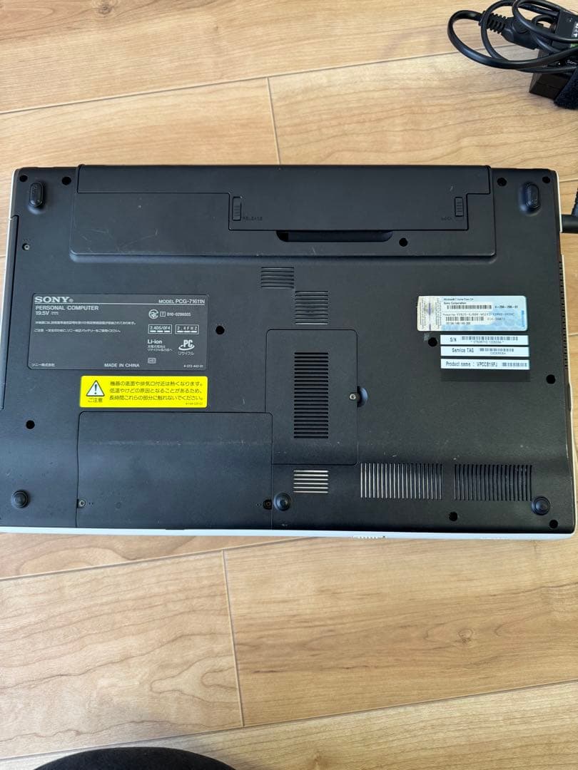 【SONY VAIO PCG-71611N】発送時初期化ノートパソコン