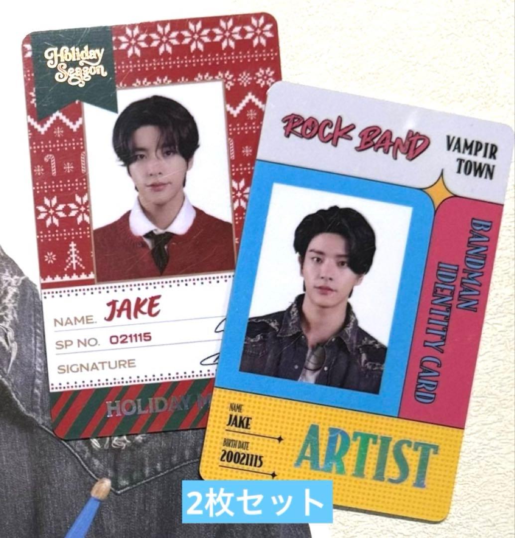 ENHYPEN WORLD ジェイク ポップアップ SP PVCトレカ2枚セット